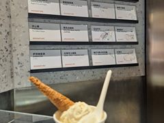 -Dip in Gelato(富民路店)