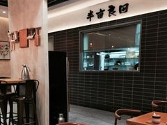 -半亩良田排骨米饭(西城红场店)