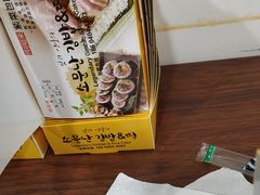 -传闻来紫菜包饭·打糕(西塔韩百店)