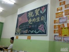 20110703434-做了不起的80后