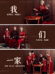 -芳妮豆丁家庭影像馆(宝安店)
