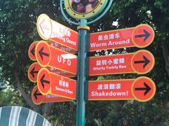 -厦门方特梦幻王国