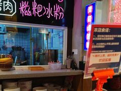 -怪噜范·老贵阳街头名小吃(汇金星力城店)