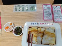 -荔银肠粉·非遗手藝(夫子庙店)