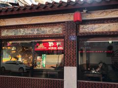 门面-国仔面线糊(水门国仔总店)