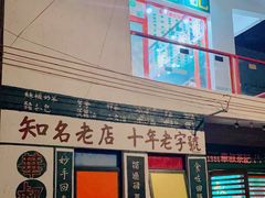 -華叔茶記