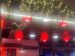 -鹅滋道(甘坑古镇店)