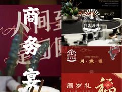 -新海渔港·胶东海鲜家常菜·家宴(奥体中心店)