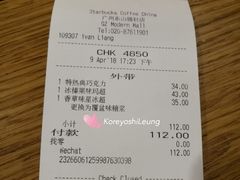 账单-星巴克臻选(广州东山锦轩店)