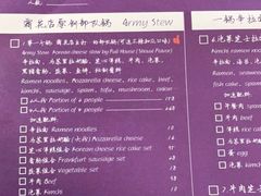 -쌍화점 霜花店·朝鲜族料理(徐家汇店)