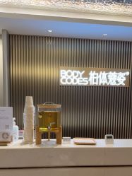 -深圳米兰柏羽医疗美容医院