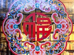 -正阳书局(西四南大街店)