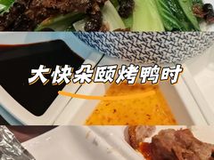 -羲和雅苑•北京烤鸭(乐园道万象城店)