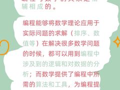 -童程童美·信息学竞赛·乐高机器人编程(长宁来福士校区)