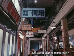 -十六蒲(桂林路店)