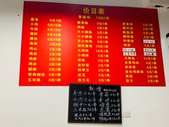 菜单-阿姨小肉摊(同济西苑店)