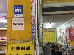 门面-牛师傅广式药膳牛骨汤美食(江南西店)