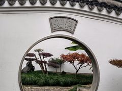 -绮园景区