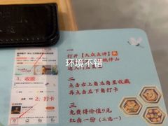 -蜜桃餐厅·伴山(绿宝广场店)