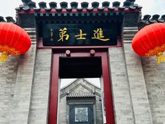 -李叔同故居纪念馆