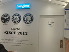 -Blueglass酸奶(华贸购物中心店)