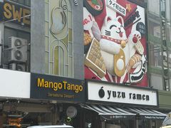 -Mango Tango