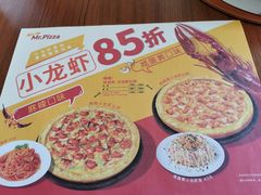 -米斯特比萨(亦庄国融国际店)