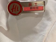 -海底捞火锅(石狮泰禾广场店)