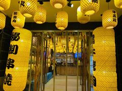 门面-金刚山黑牛炭火自助烤肉(西大望路店)
