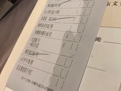 账单-广东道至正餐厅(区庄店)