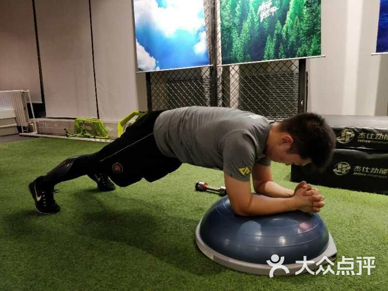 杰仕动能体能康复训练中心图片-北京健身房-大众点评网