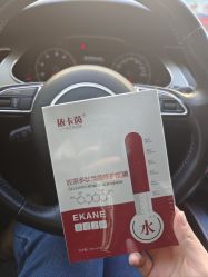 点击看大图 -烟台曙光医疗美容医院