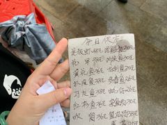 -蛇口康乐快餐鱼仔档(翠苑小区店)