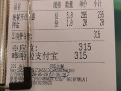 -鹿客·臻鲜海鲜自助餐厅(新塘万达广场店)