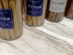 -大苹果面包生日蛋糕(明珠店)