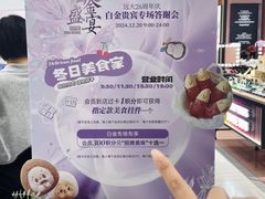 -远大购物中心(南岗店)