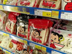 -麦德龙(嘉定店)