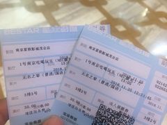 -星轶影院(南京茂业天地店)