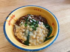 -十八梯邓凳面(大坪正街店)