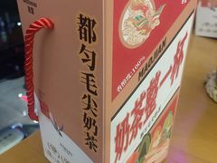 -包整·丝娃娃(一览甲秀楼风景店)