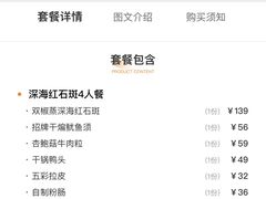 -昱德来·天津菜(河西店)