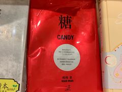 -覔书店(壹方城店)