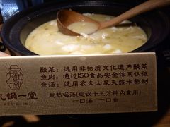 -九锅一堂酸菜鱼(新南凯德直营店)
