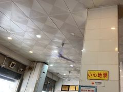 -易记皮肚面(明瓦廊店)