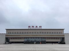 -安阳东站
