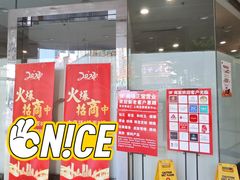 -上海置地广场(南京东路店)