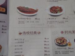 菜单-谷养元(老火车站店)