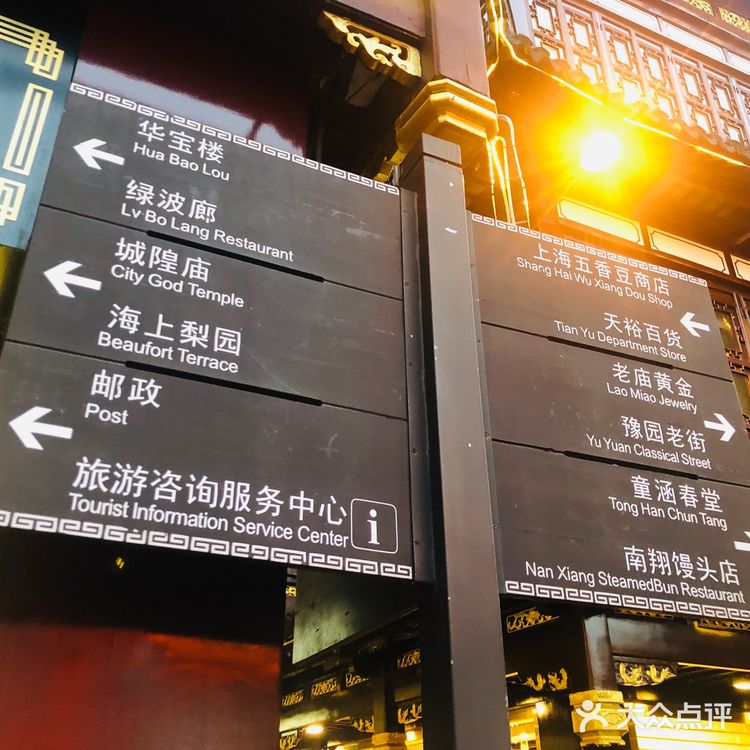 上海城隍庙攻略｜上海必去名胜古迹榜