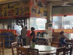 -关氏饮食店
