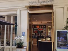 -PAUL LAFAYET 法式甜品(港汇广场店)